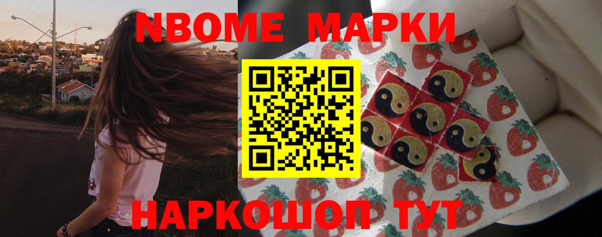 Лсд 25 экстази кислота Бугульма