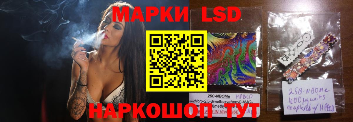 ЛСД экстази кислота  ЛСД экстази ecstasy  ЛСД экстази  Бугульма  Вход с VPN 