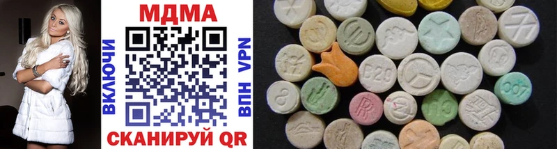 MDMA молли  Бугульма 