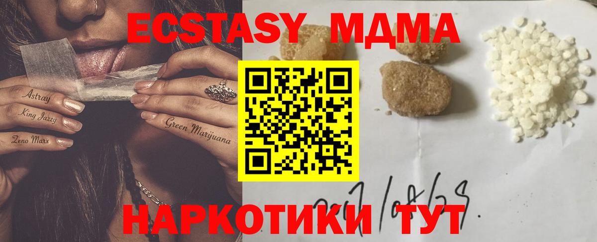 MDMA VHQ Бугульма