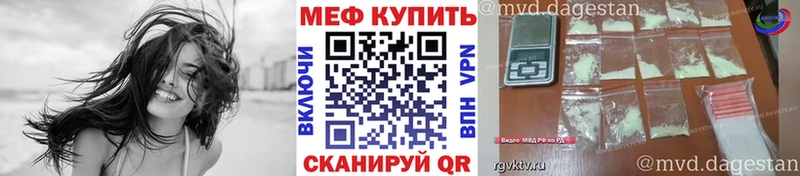 МЕФ 4 MMC  цены наркотик  Бугульма 