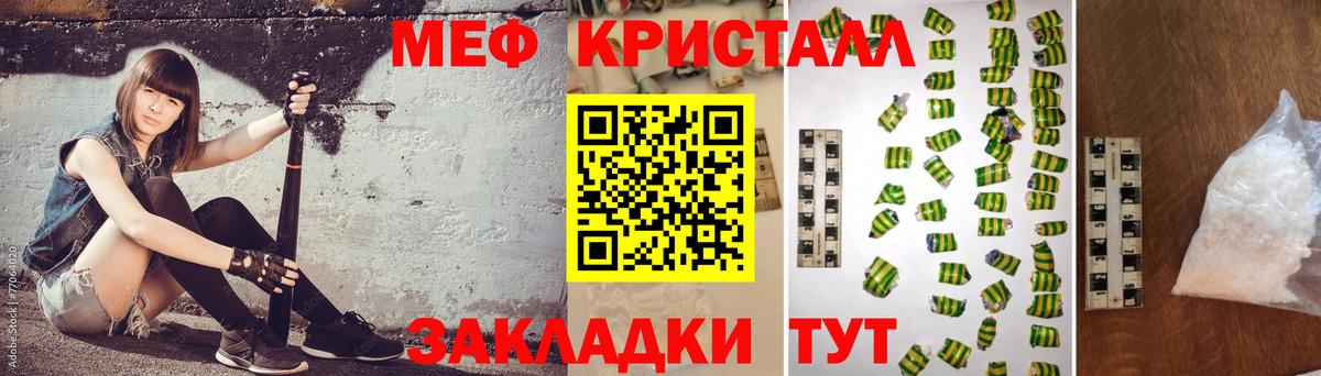 МЯУ-МЯУ мяу мяу  Мефедрон  Вход с VPN  Бугульма  МЯУ-МЯУ мяу мяу 