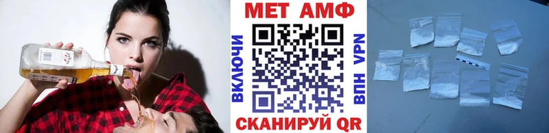 Первитин винт  купить наркотик  Бугульма 
