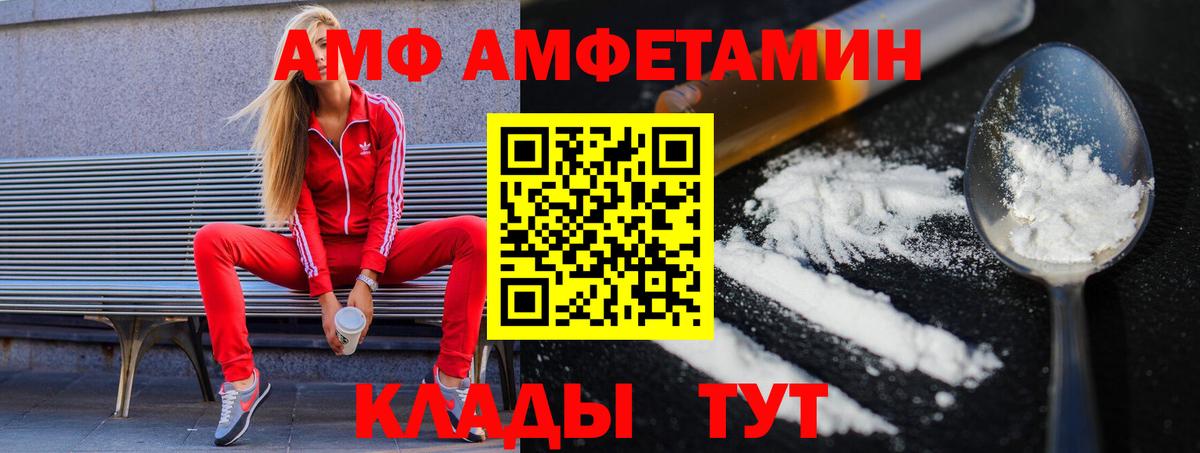 Бугульма  МЕТАМФЕТАМИН винт  МЕТАМФЕТАМИН винт  Вход с VPN 