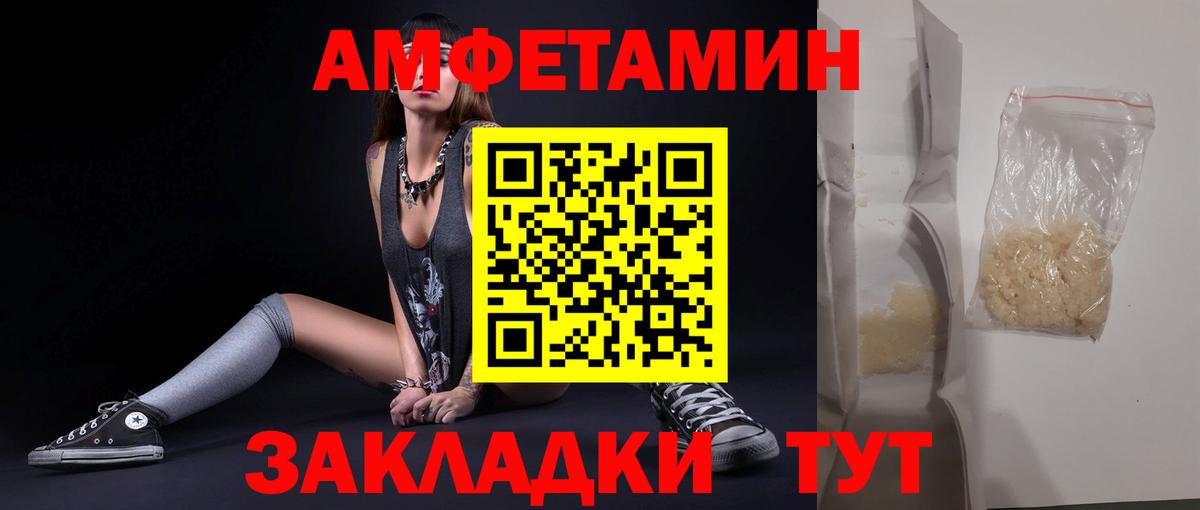 Первитин кристалл Бугульма