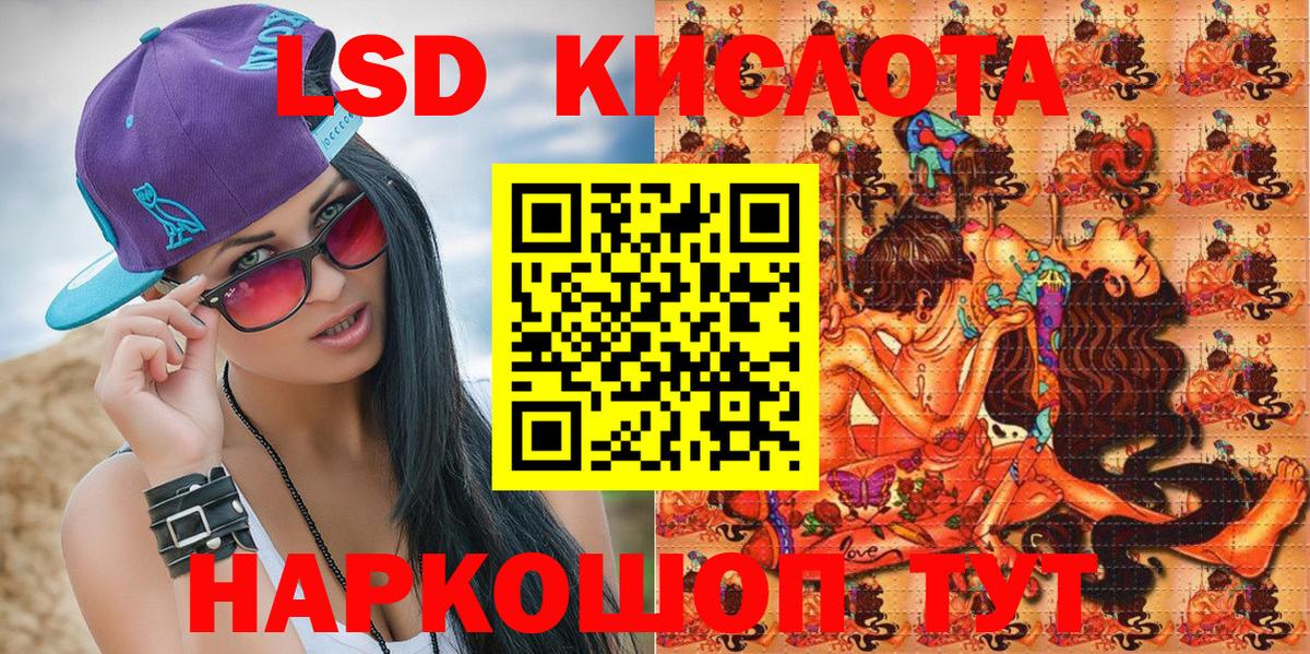 Наркотические марки 1500мкг  Наркотические марки 1500мкг  Вход с VPN  Бугульма 