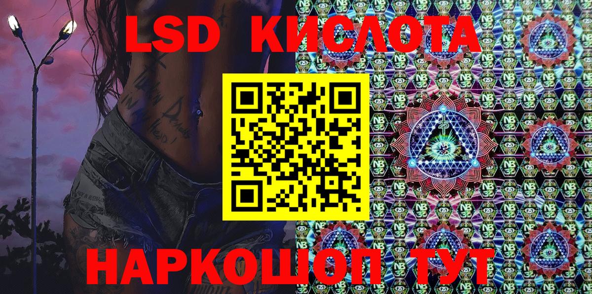 Марки 25I-NBOMe 1,8мг Бугульма