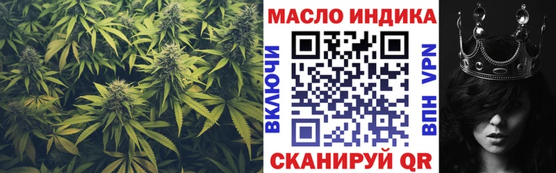 Дистиллят ТГК вейп  OMG сайт  Бугульма 