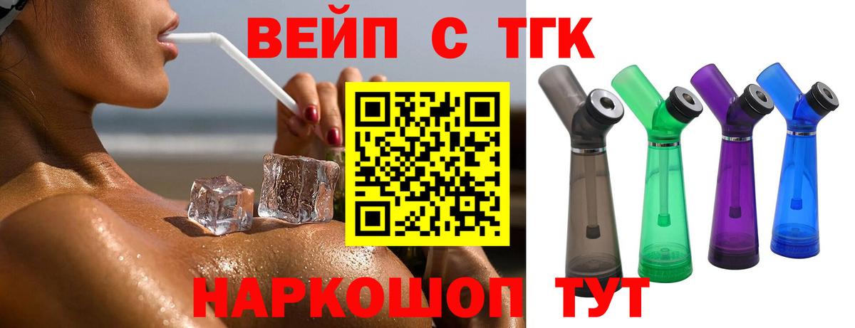 ТГК концентрат  Вход с VPN  ТГК концентрат  цена наркотик  Бугульма 