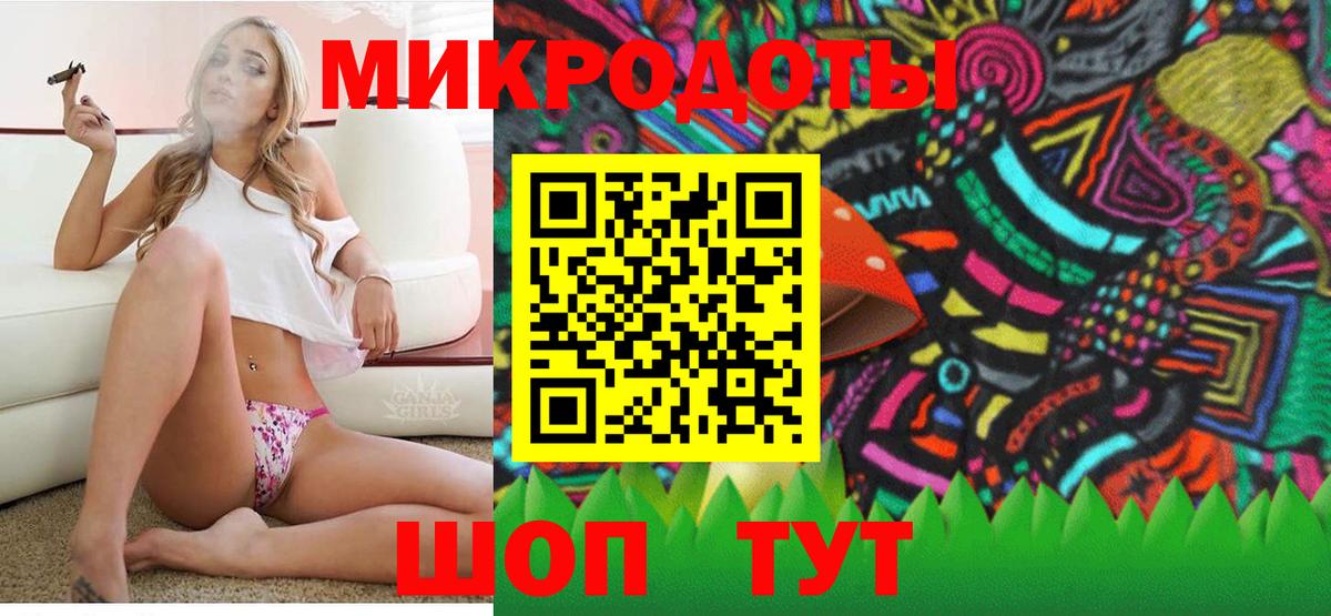 Галлюциногенные грибы Magic Shrooms Бугульма