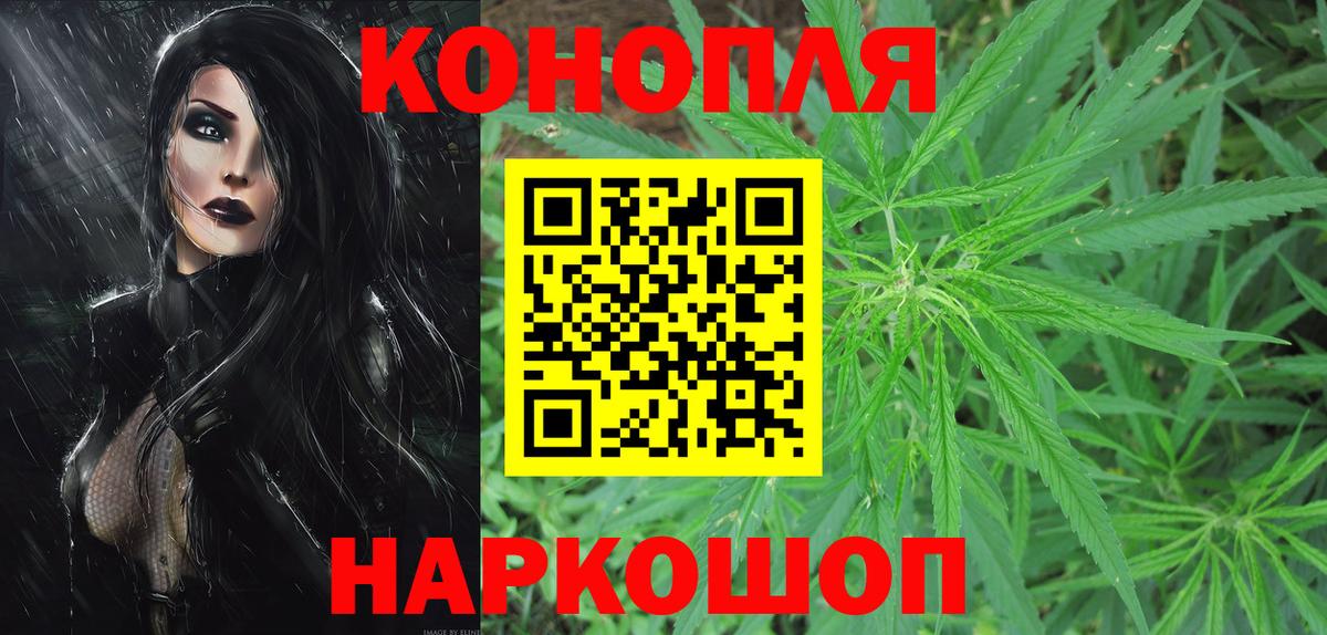Шишки марихуана марихуана  Бошки марихуана индика  МАРИХУАНА гибрид  Бугульма  Вход с VPN 